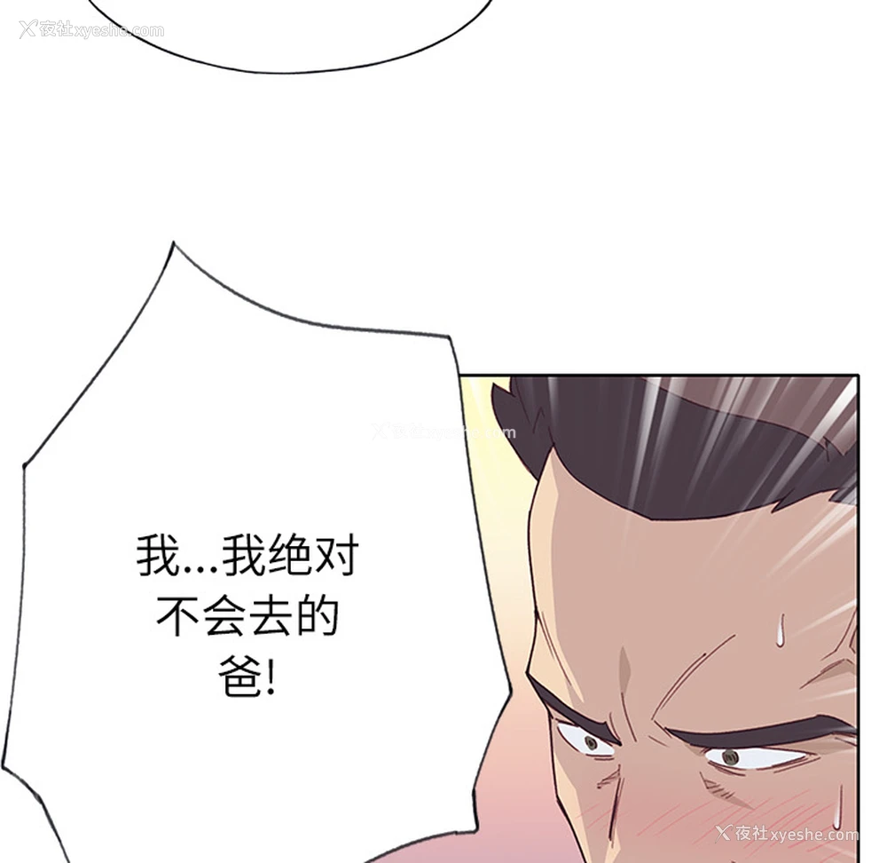 59P - 优质女人