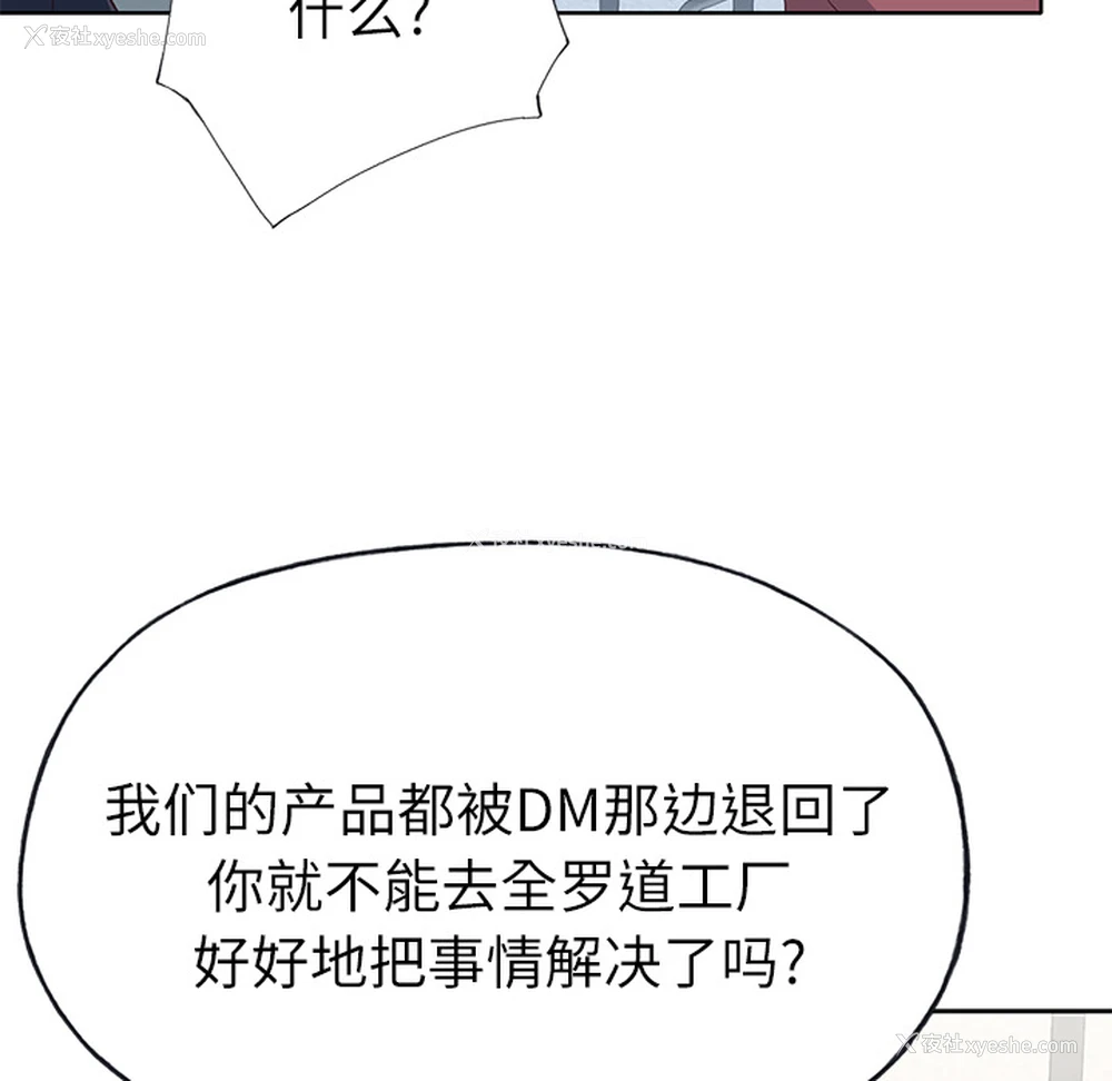 62P - 优质女人