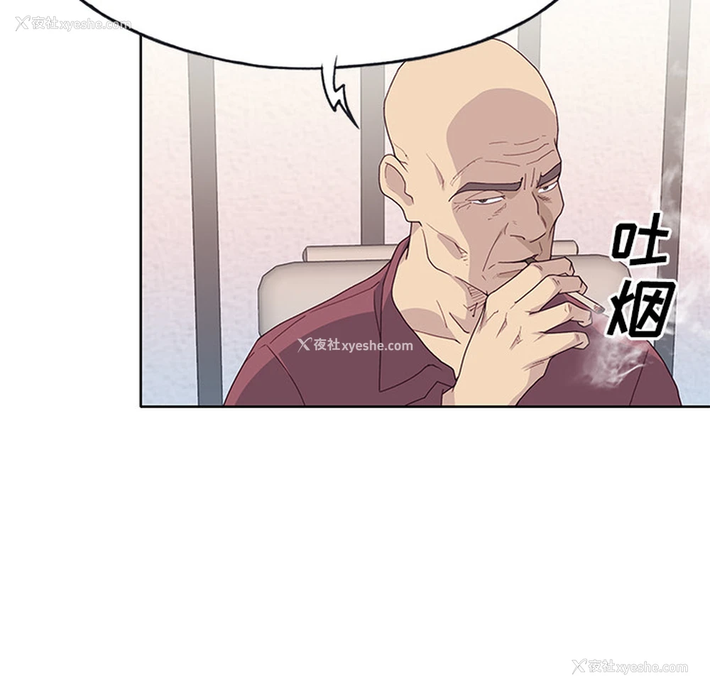 63P - 优质女人