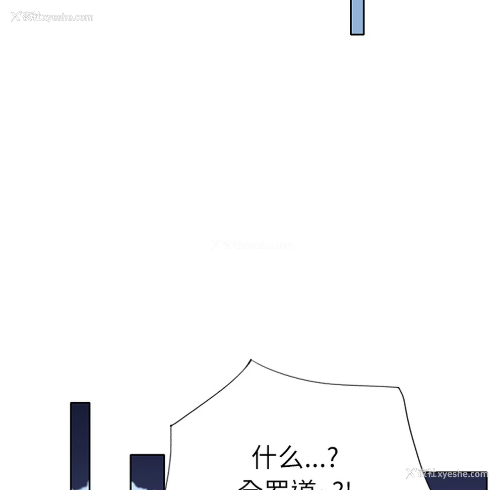 65P - 优质女人