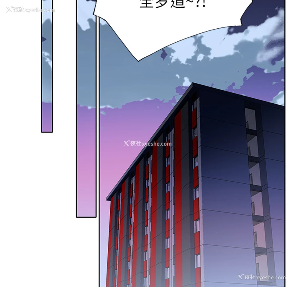 66P - 优质女人