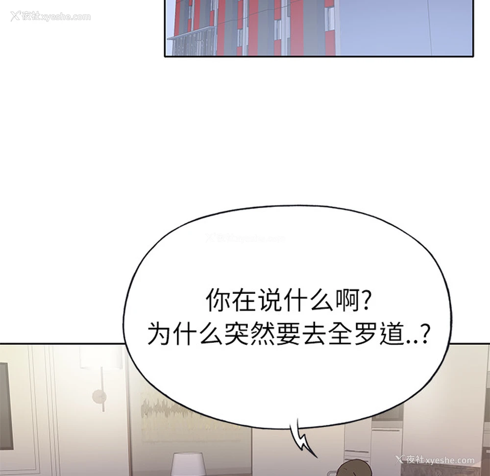 67P - 优质女人