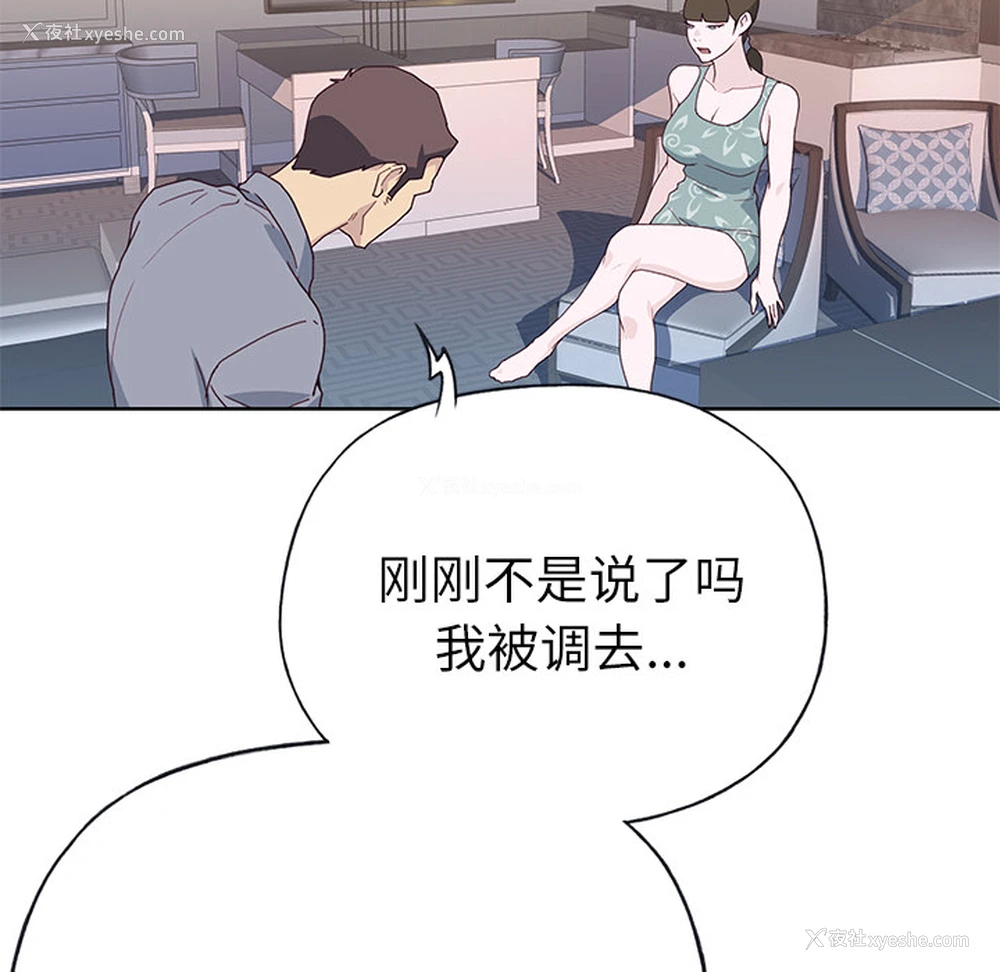 68P - 优质女人