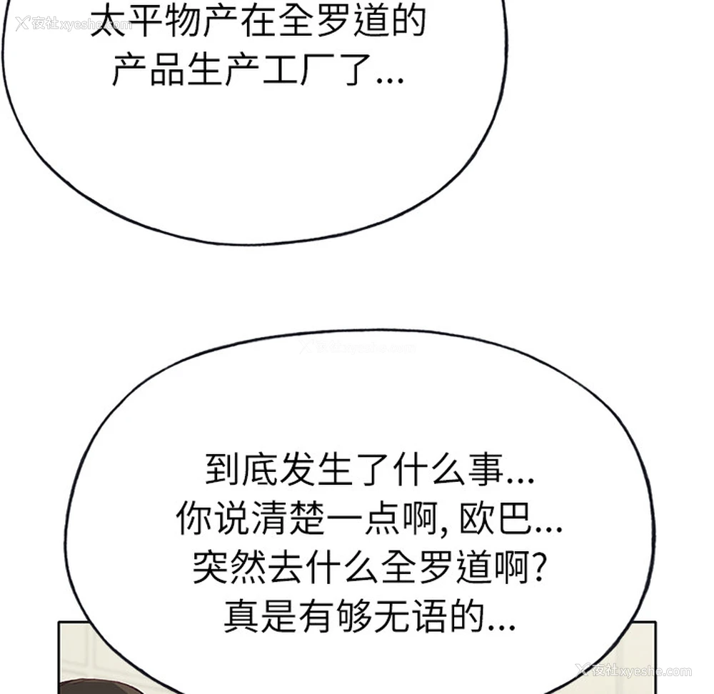 69P - 优质女人
