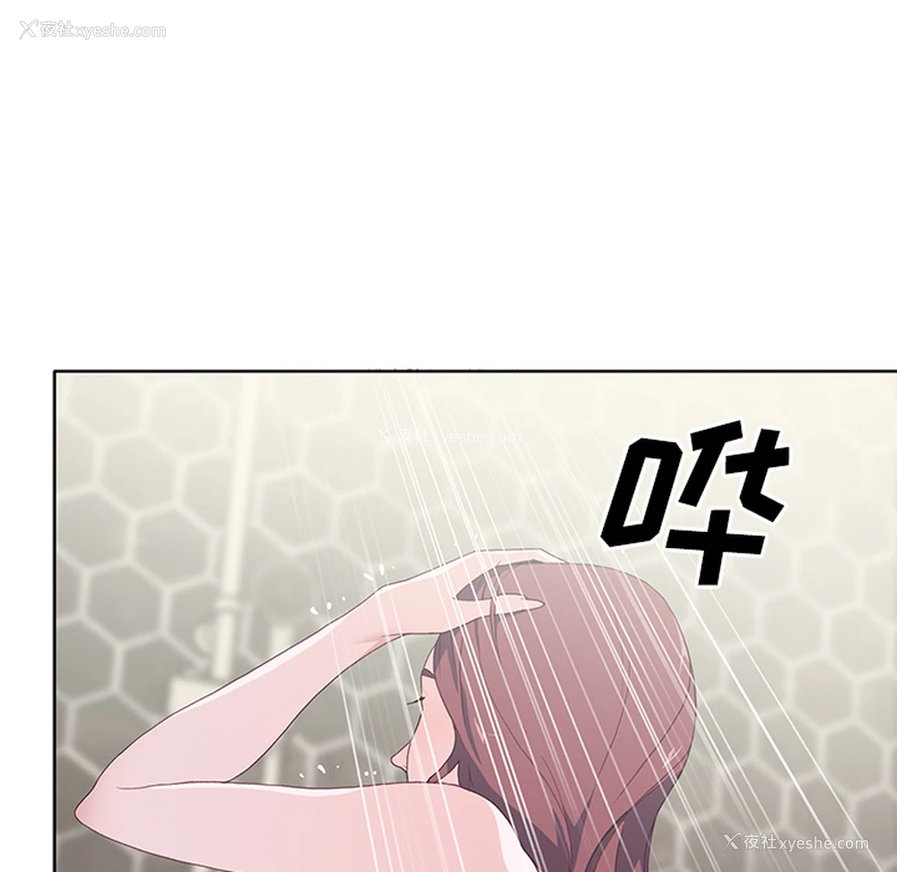 6P - 优质女人