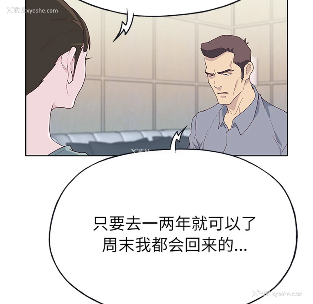 70P - 优质女人