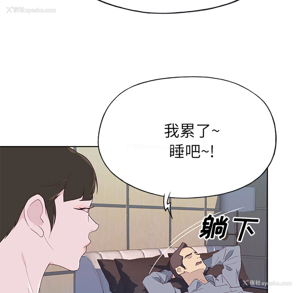 71P - 优质女人