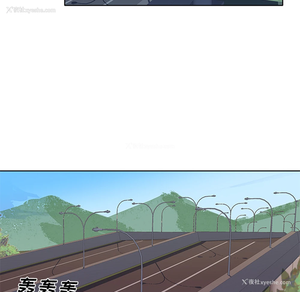 75P - 优质女人