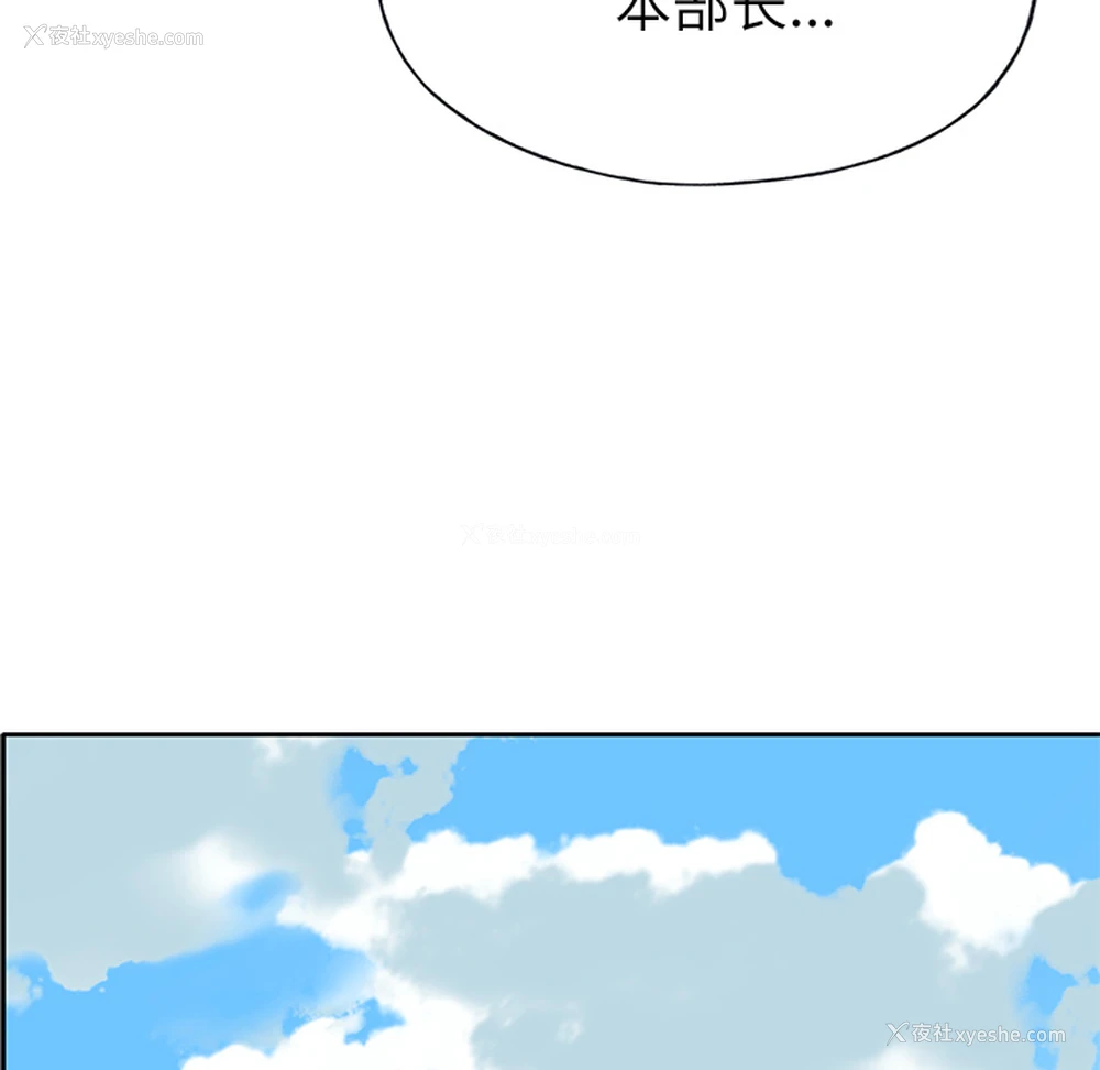 78P - 优质女人
