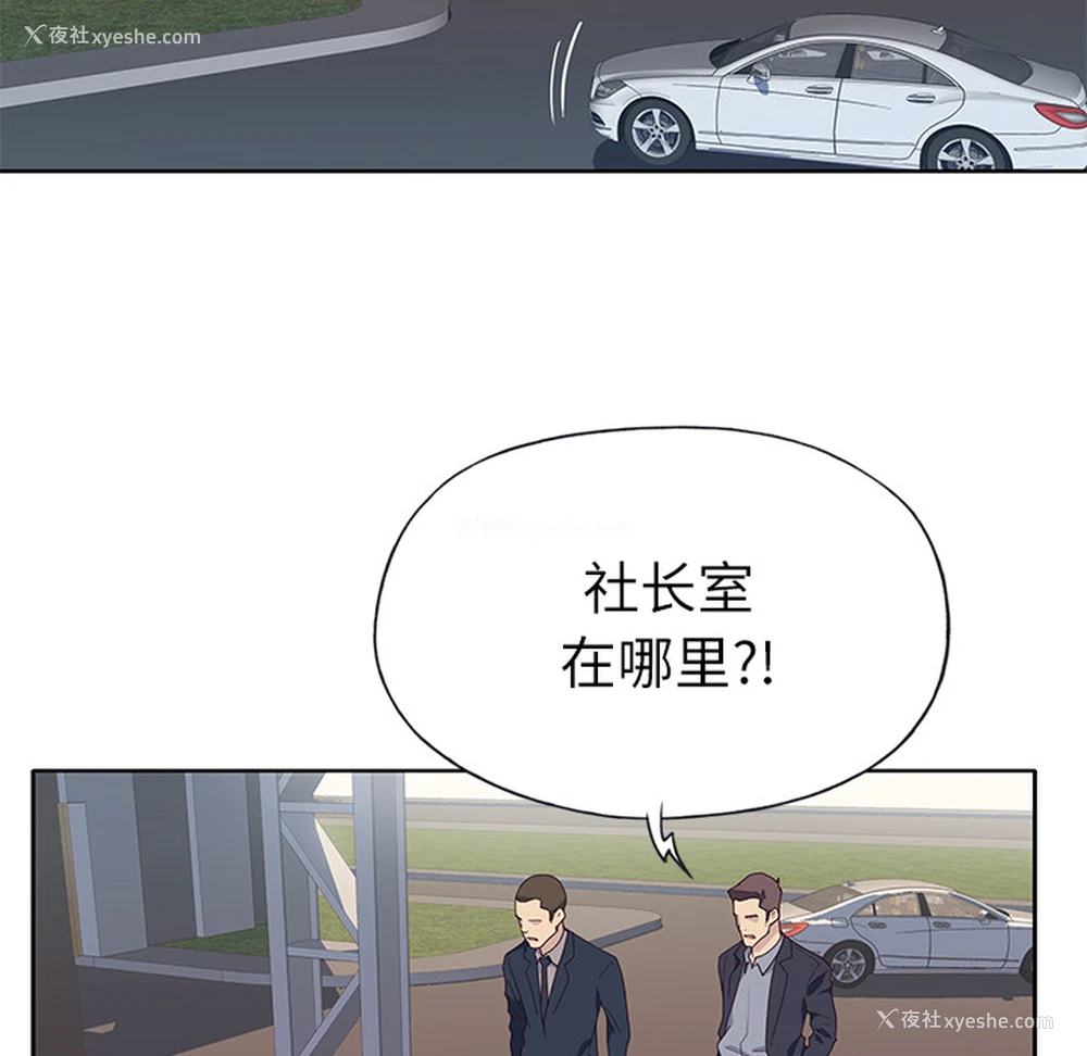 81P - 优质女人