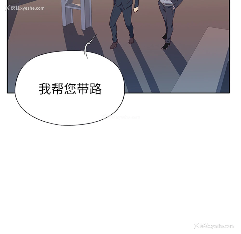 82P - 优质女人