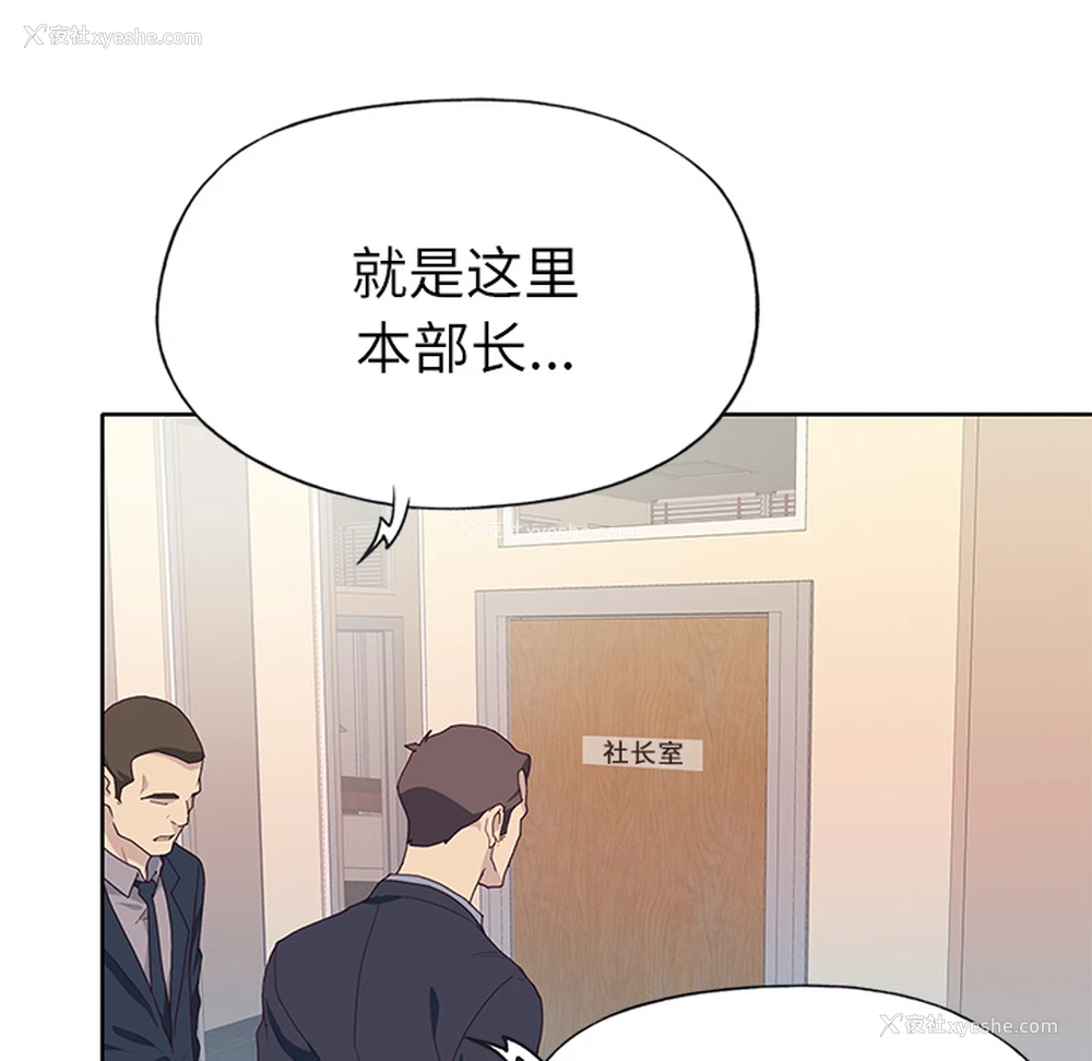 83P - 优质女人
