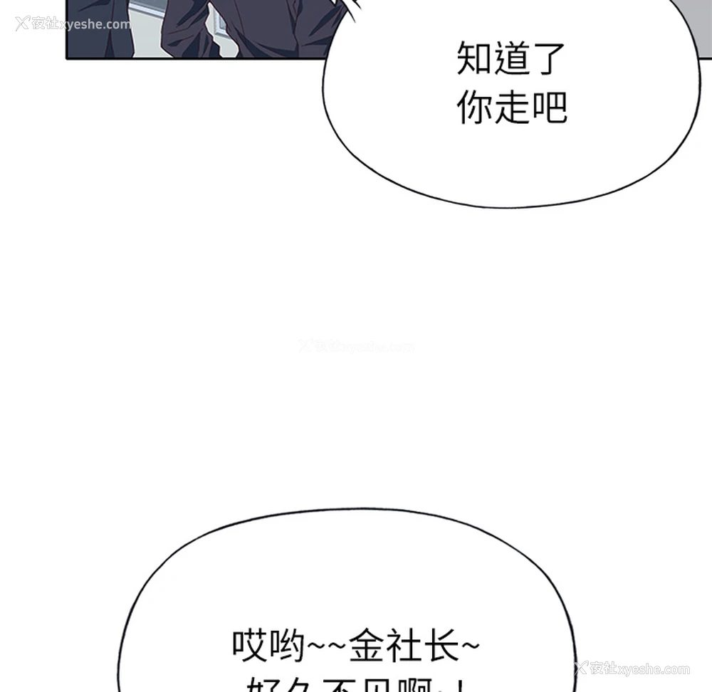 84P - 优质女人