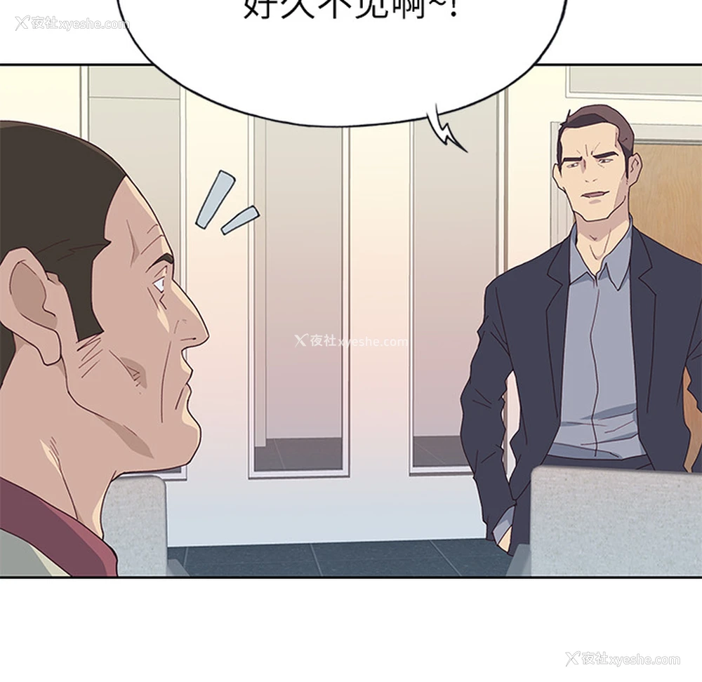 85P - 优质女人