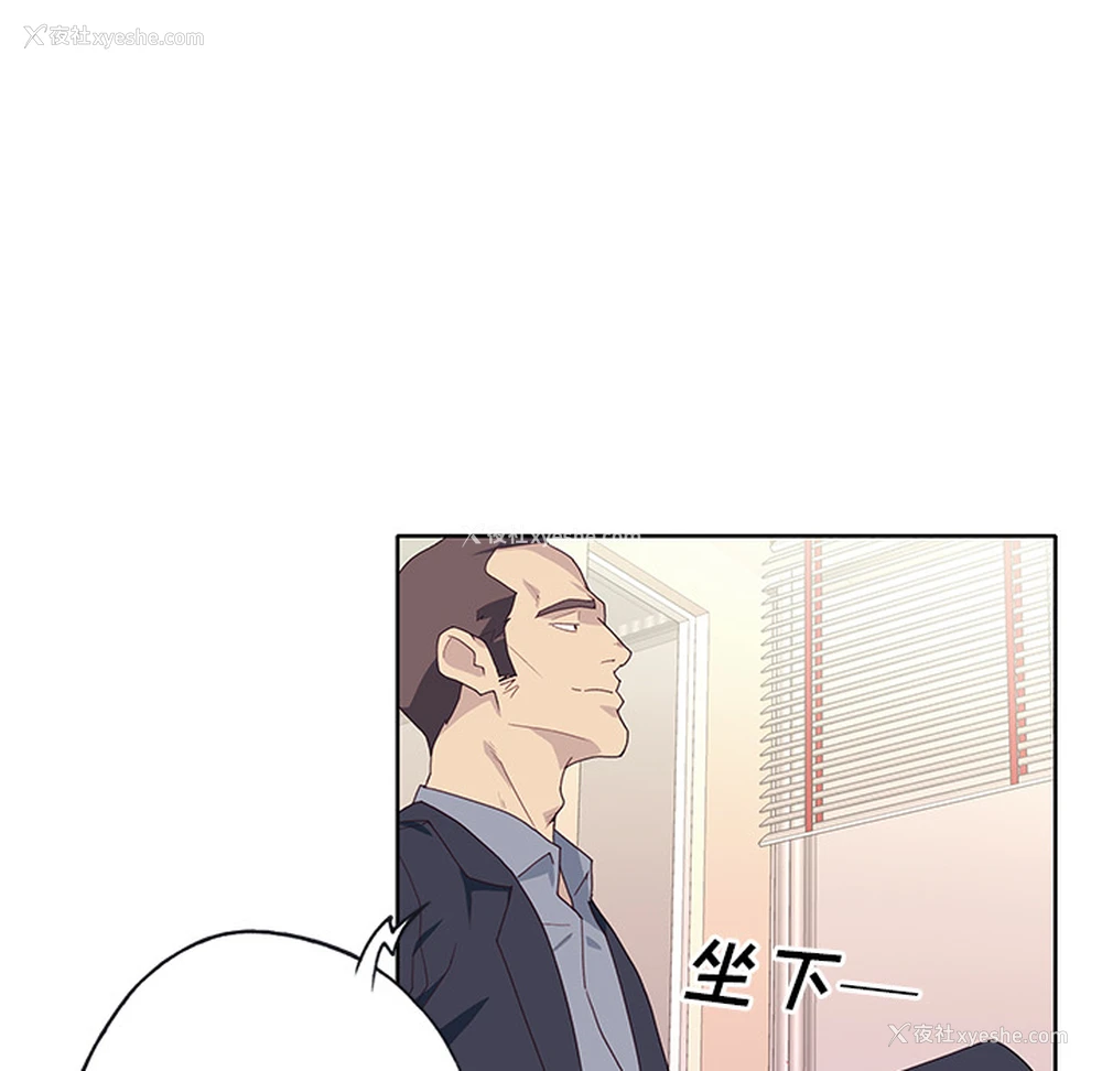 86P - 优质女人