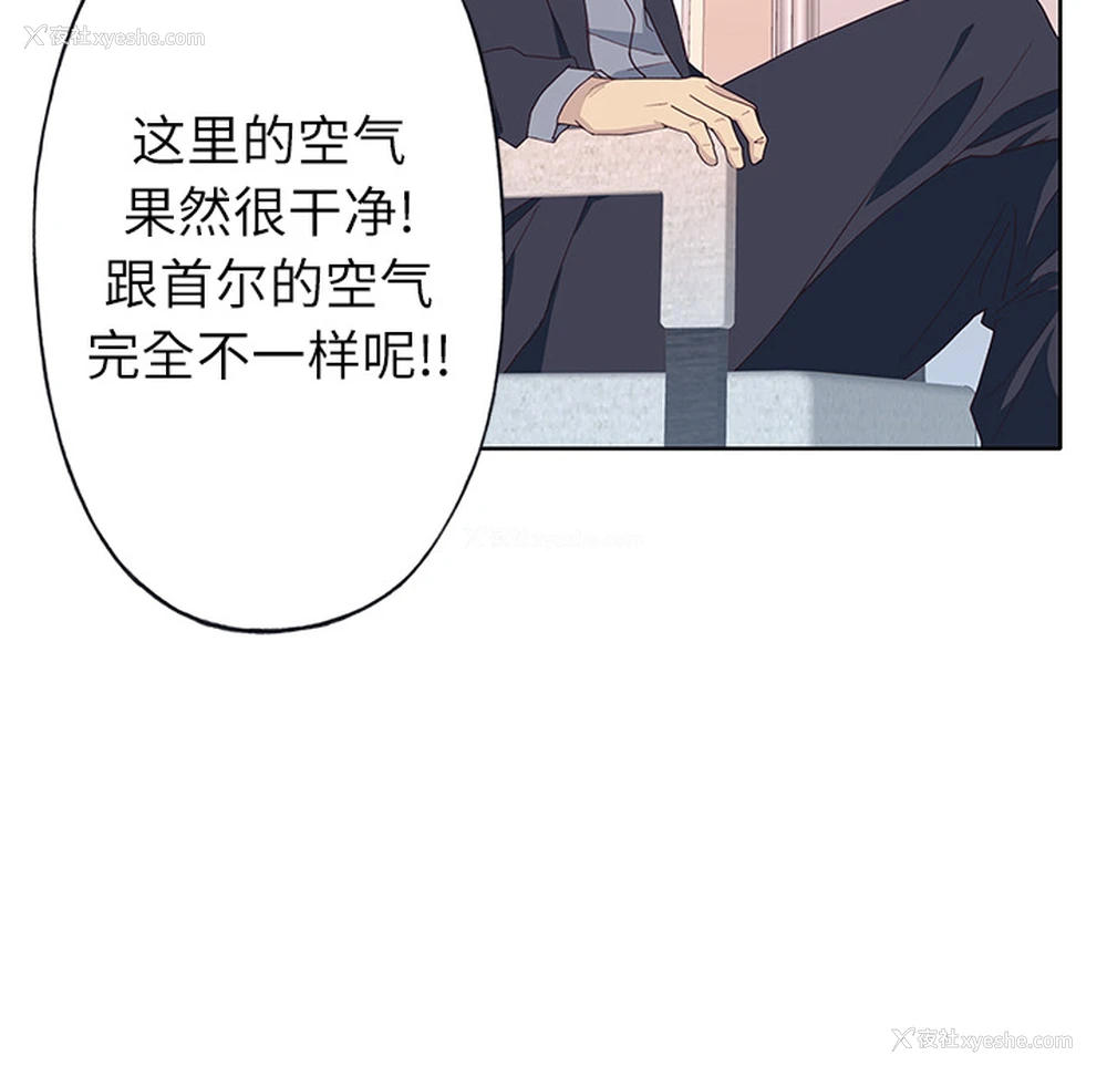 87P - 优质女人