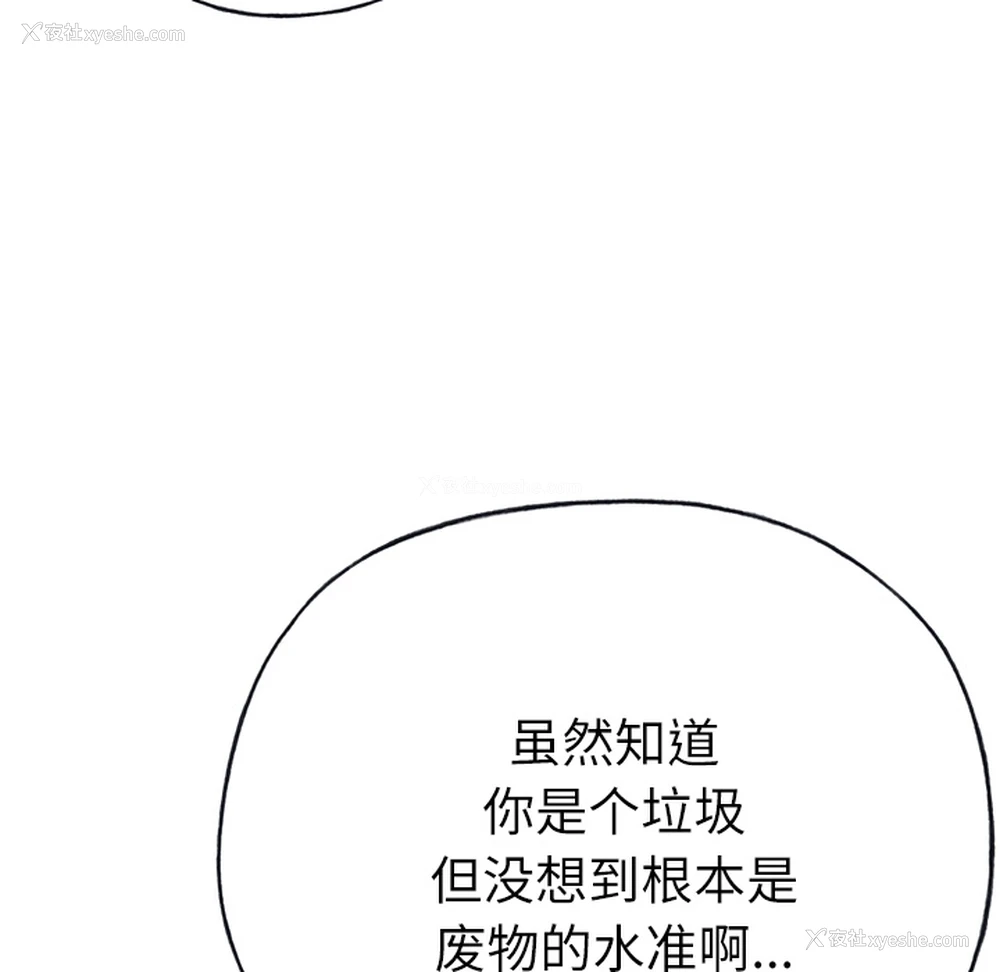 89P - 优质女人