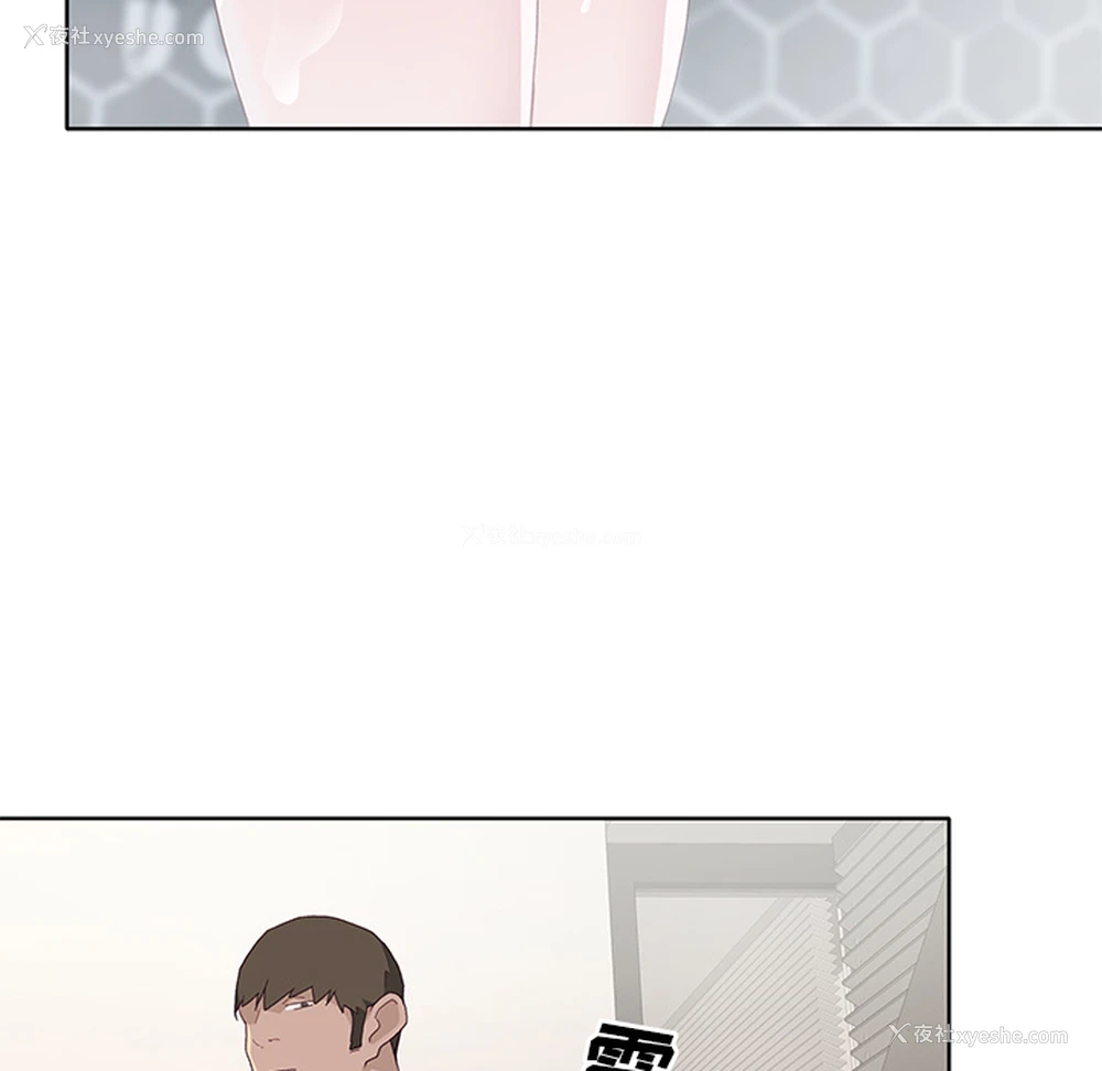 8P - 优质女人