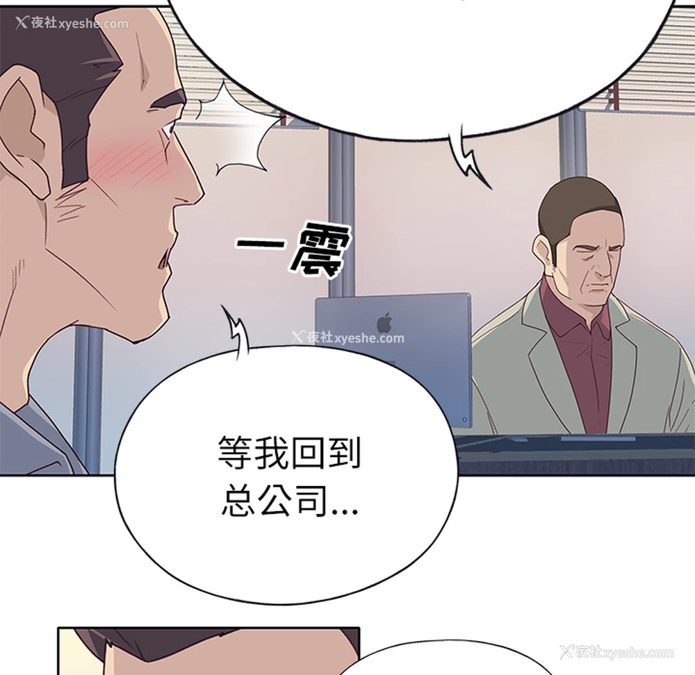 90P - 优质女人