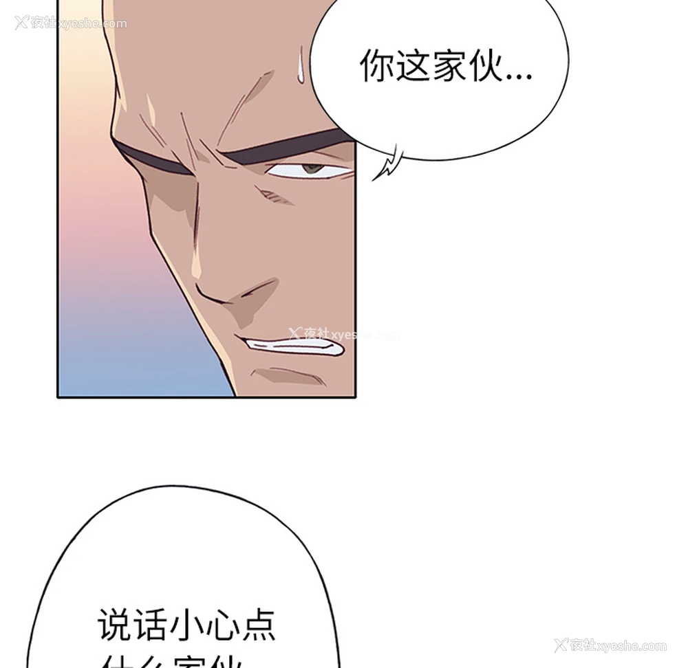 91P - 优质女人