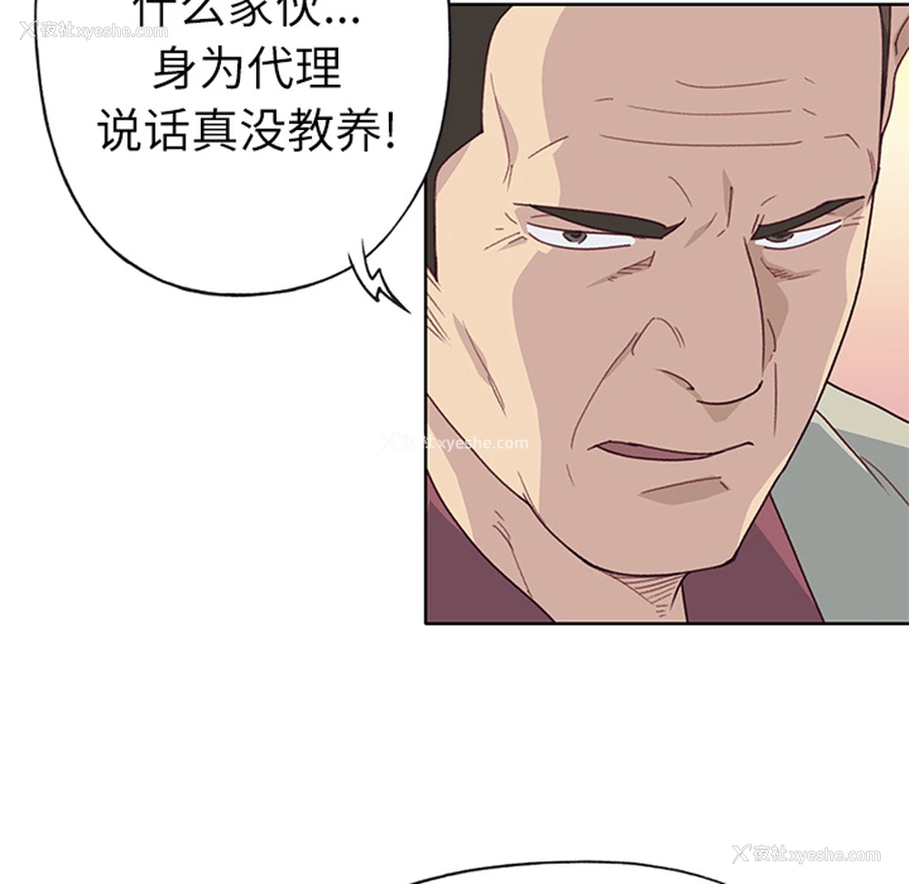 92P - 优质女人