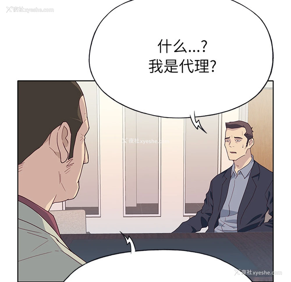 93P - 优质女人