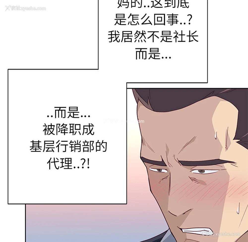 96P - 优质女人