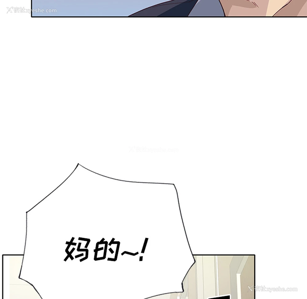97P - 优质女人