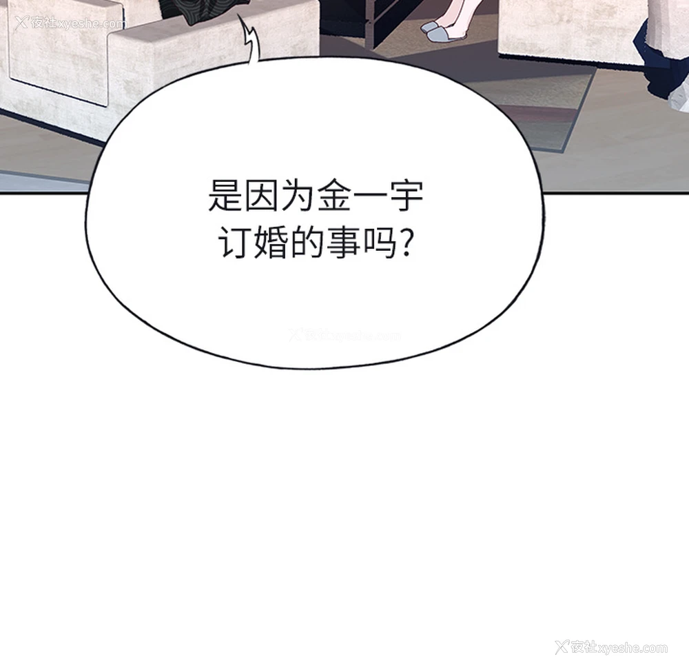 100P - 优质女人