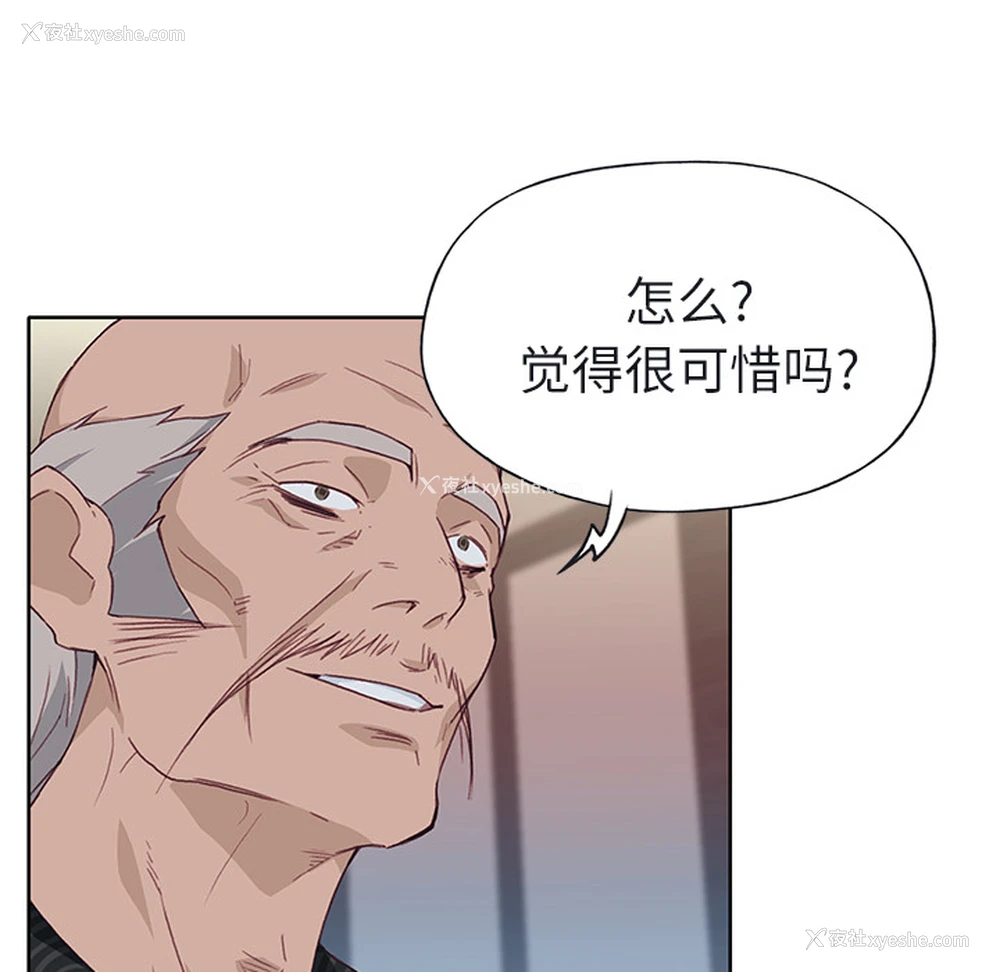 102P - 优质女人