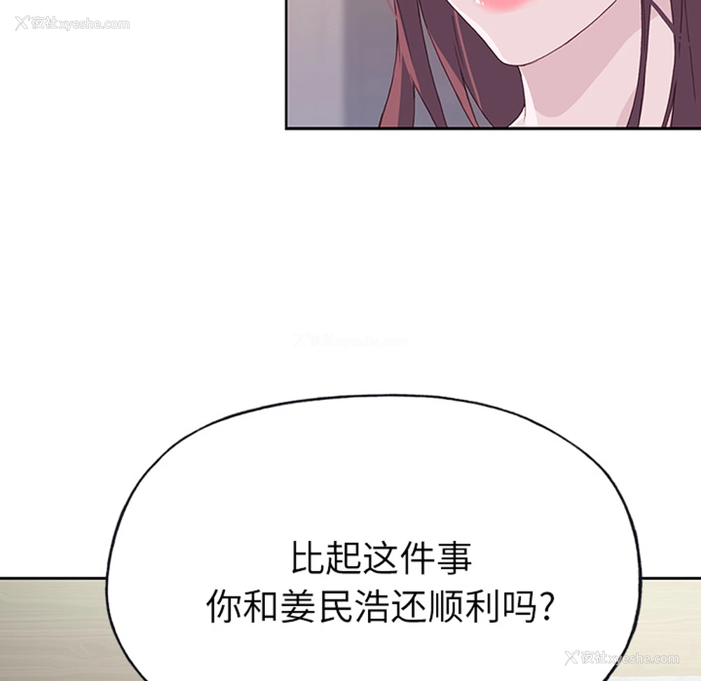 104P - 优质女人