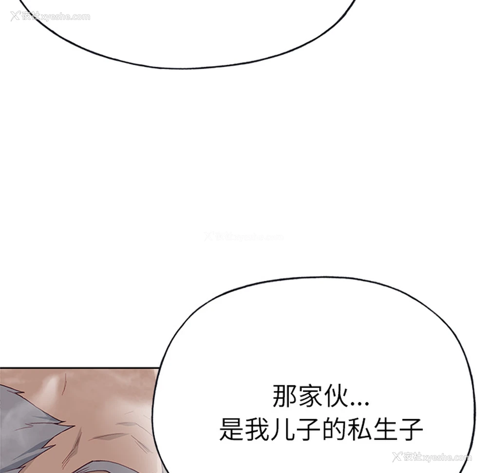 106P - 优质女人