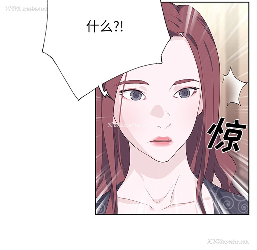 108P - 优质女人