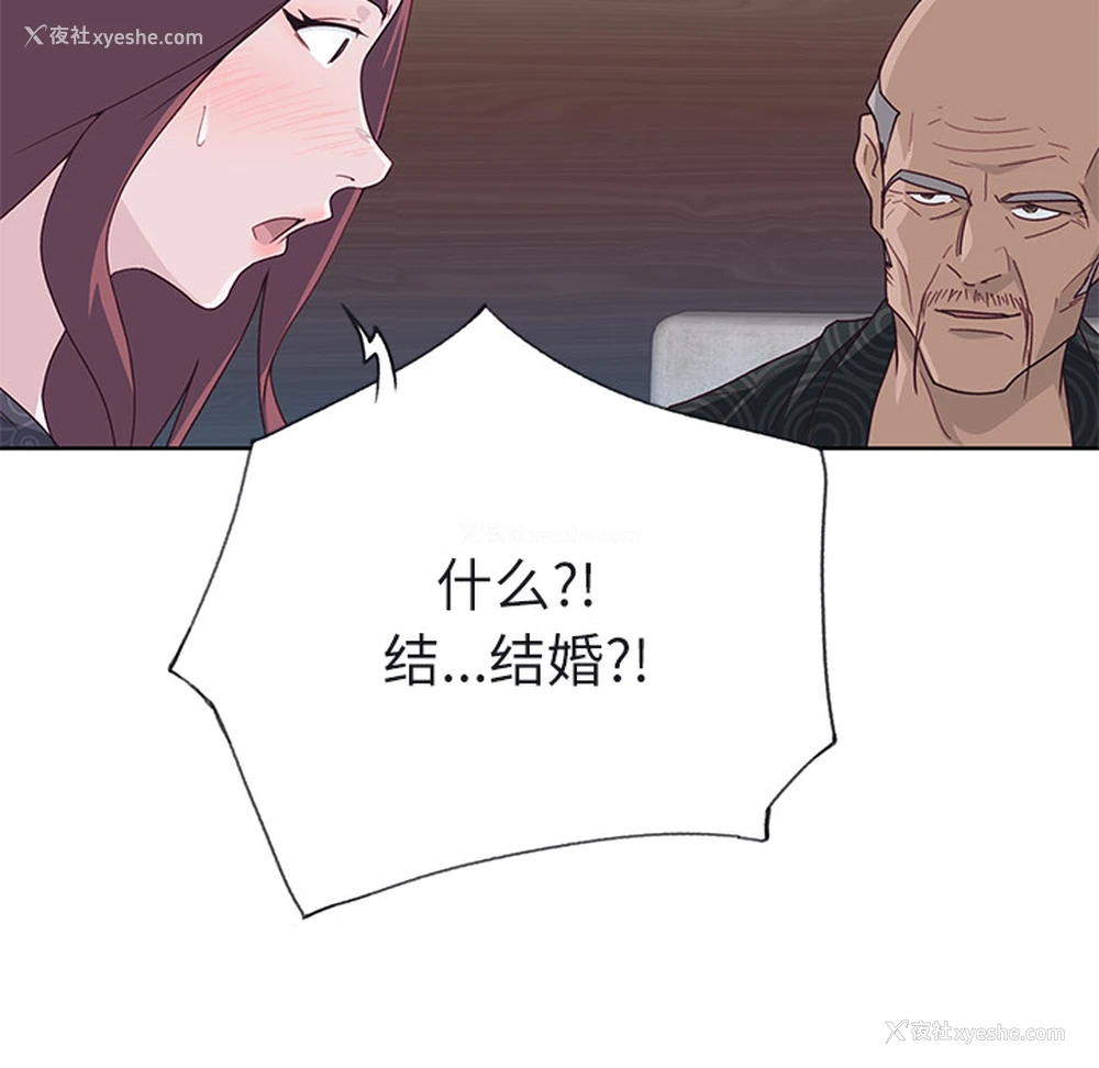 112P - 优质女人