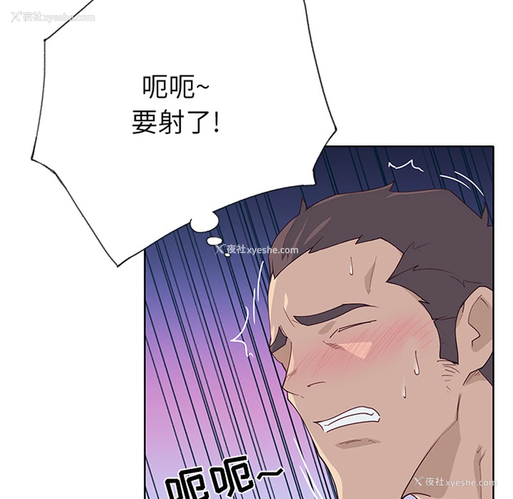 21P - 优质女人