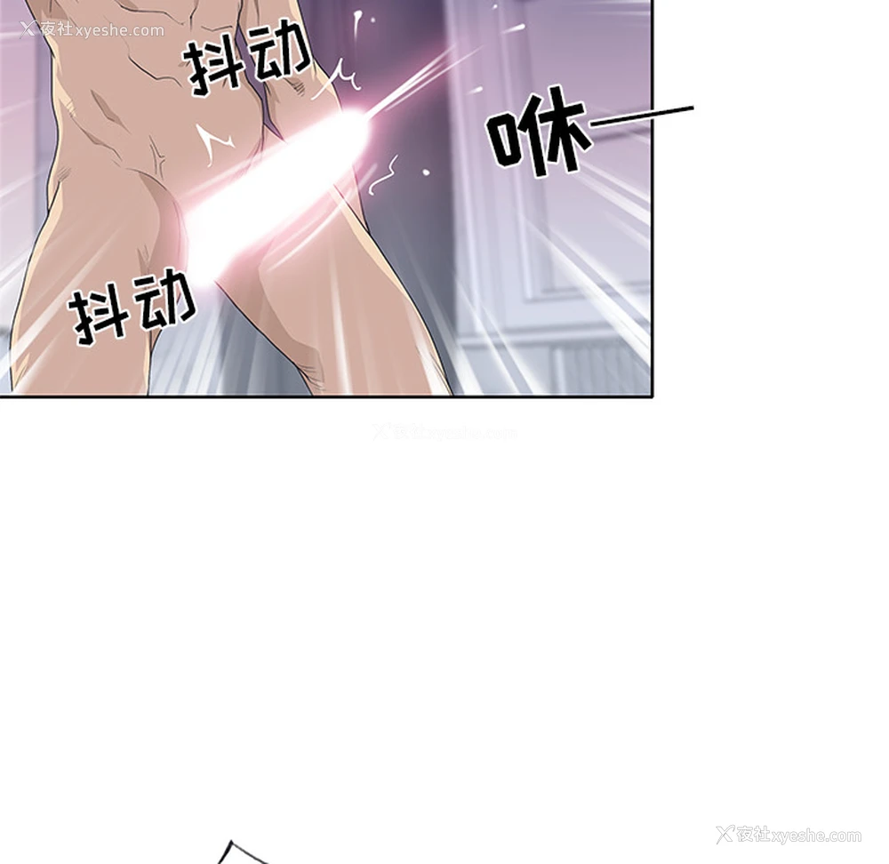 25P - 优质女人