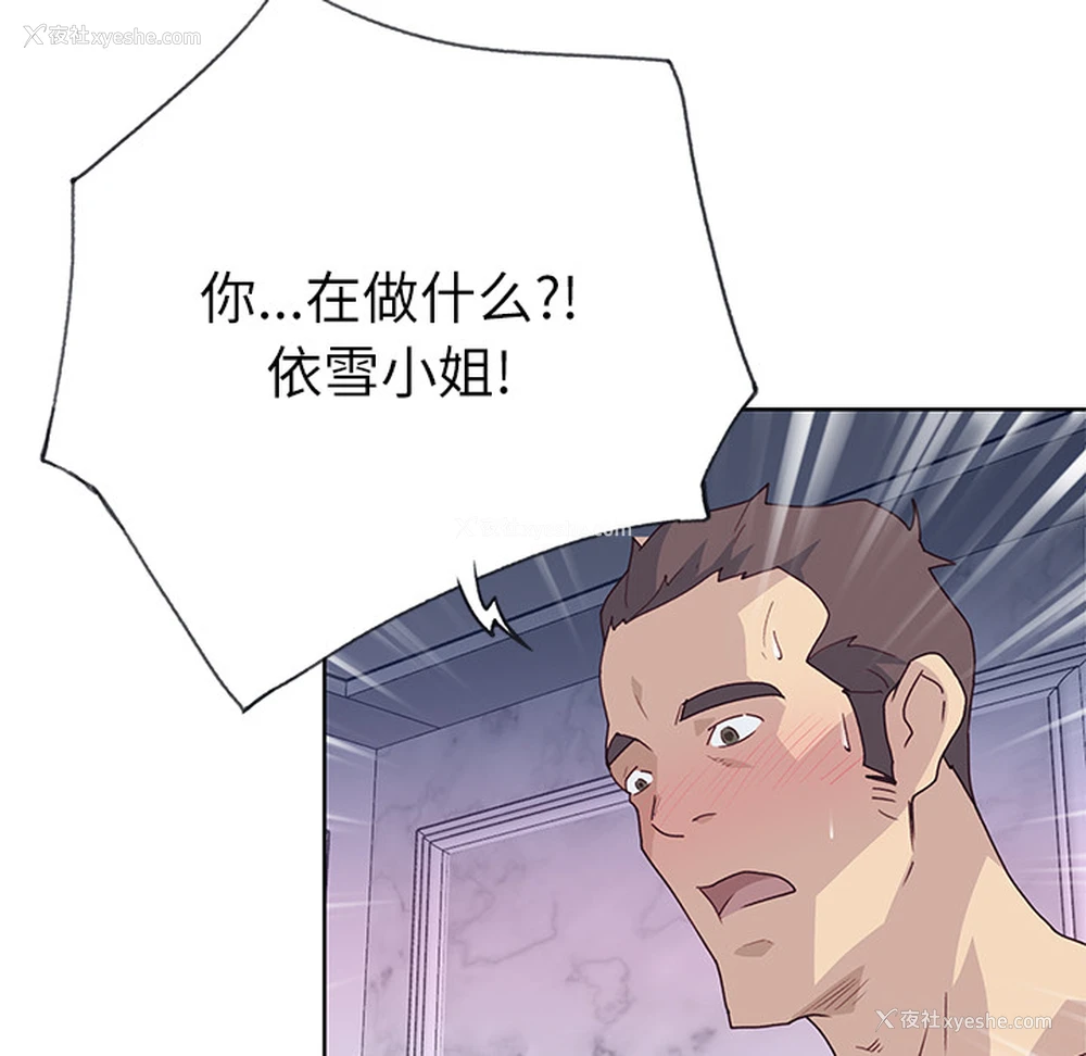 26P - 优质女人