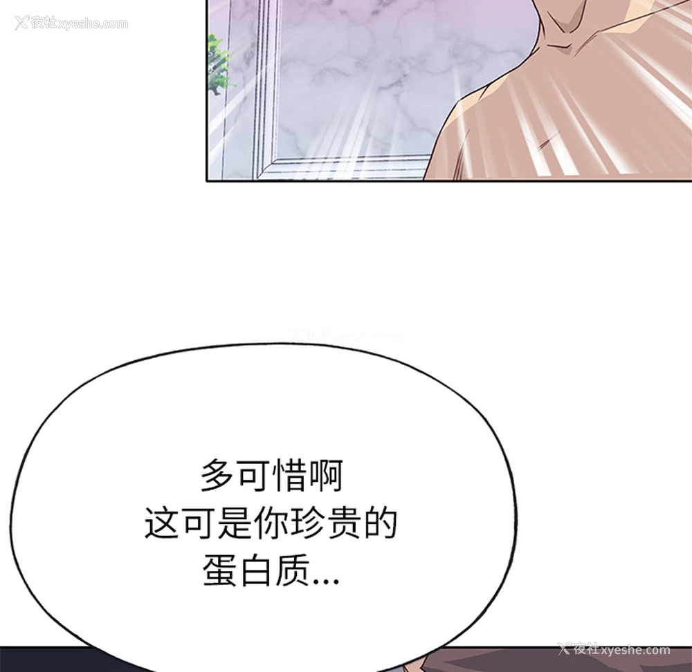 27P - 优质女人