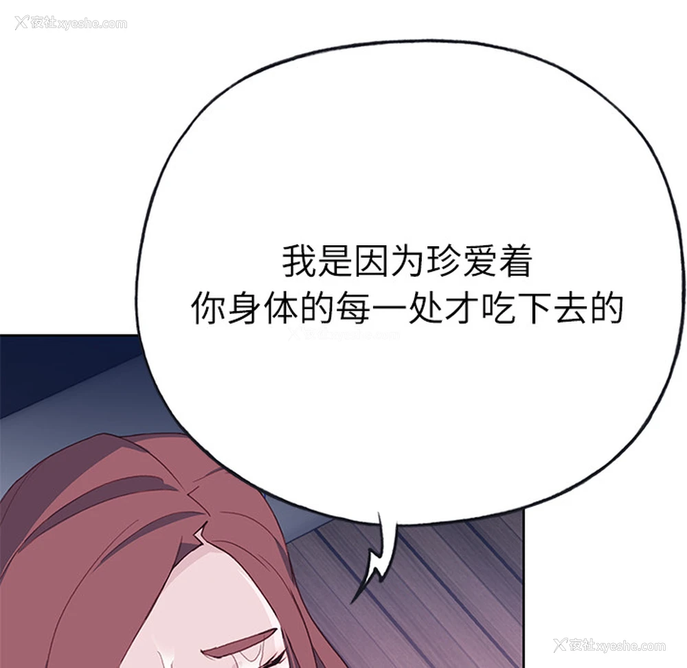 29P - 优质女人