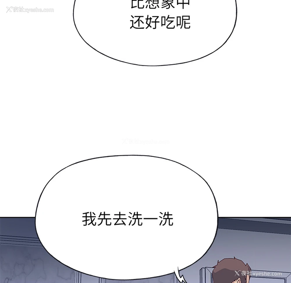 32P - 优质女人
