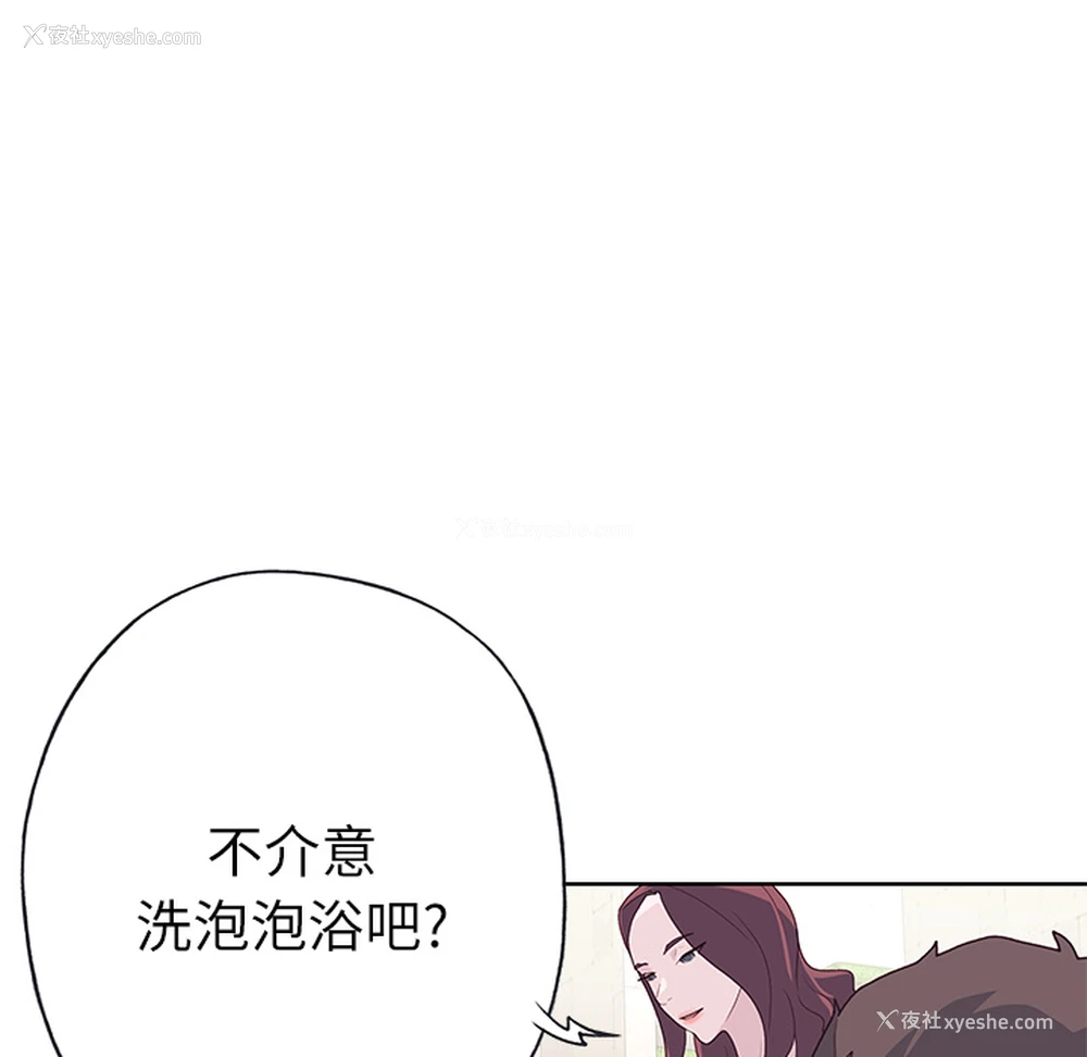 39P - 优质女人