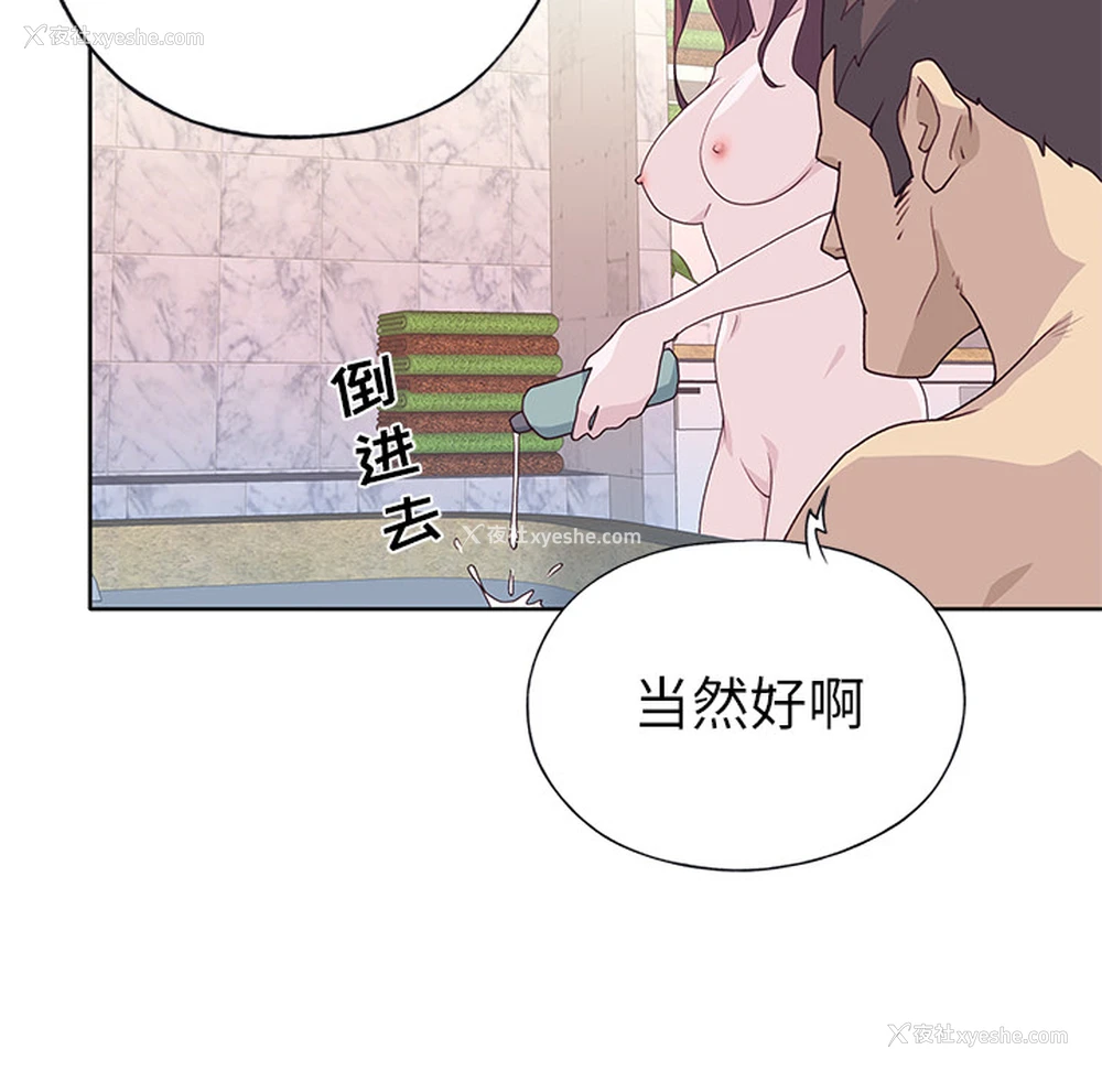 40P - 优质女人