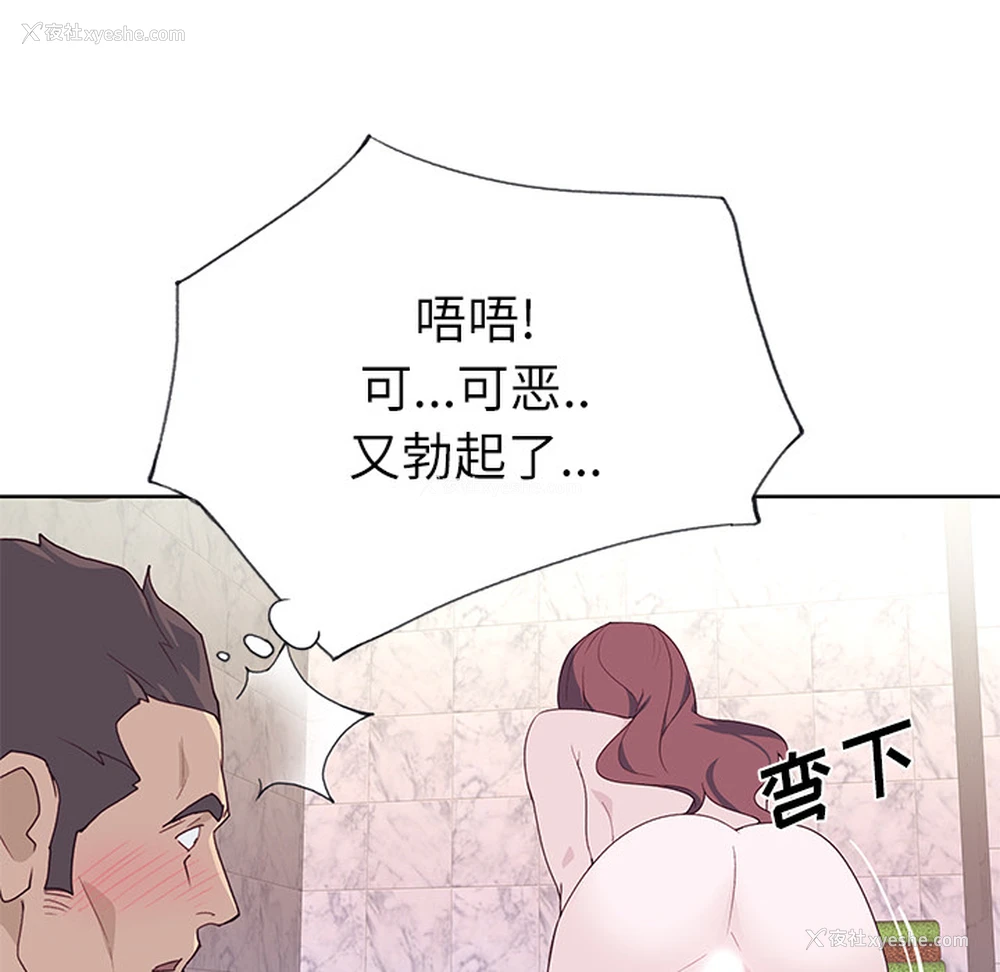 41P - 优质女人