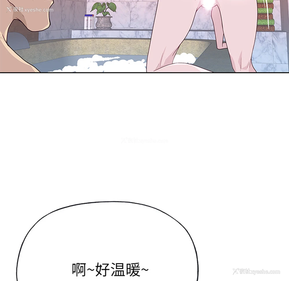 42P - 优质女人
