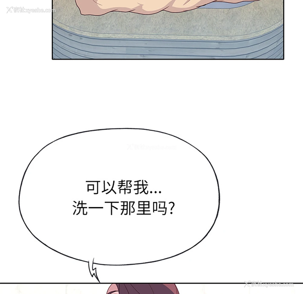 44P - 优质女人