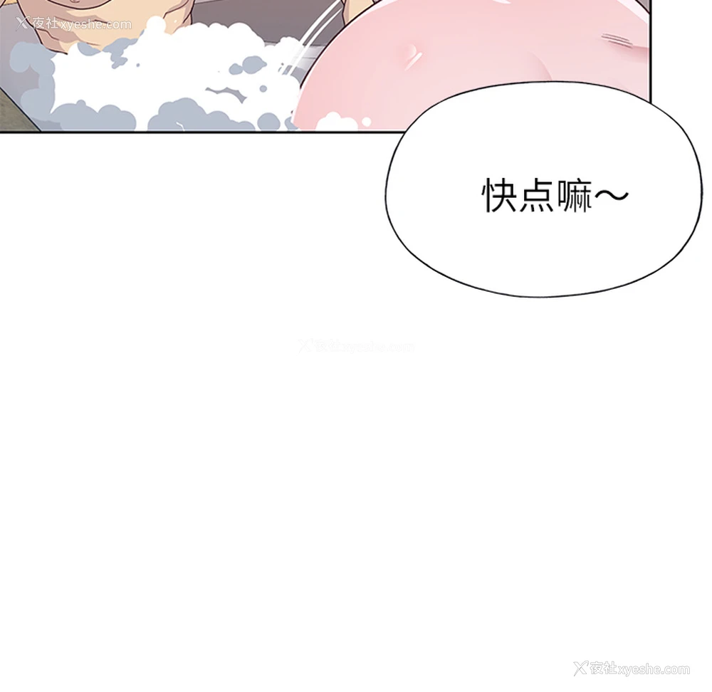 47P - 优质女人