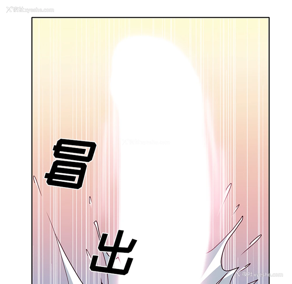 48P - 优质女人