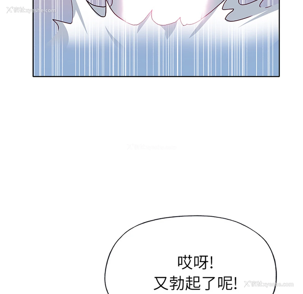 49P - 优质女人