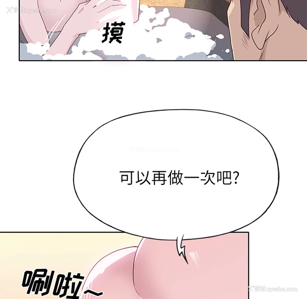 52P - 优质女人