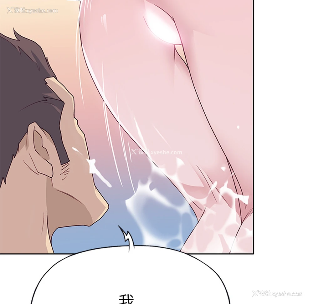 53P - 优质女人